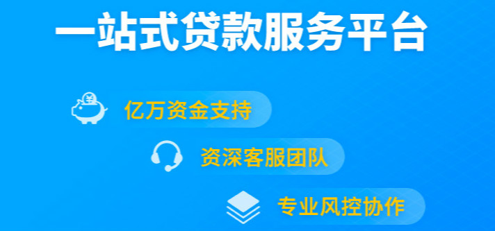 杭州房屋抵押贷款