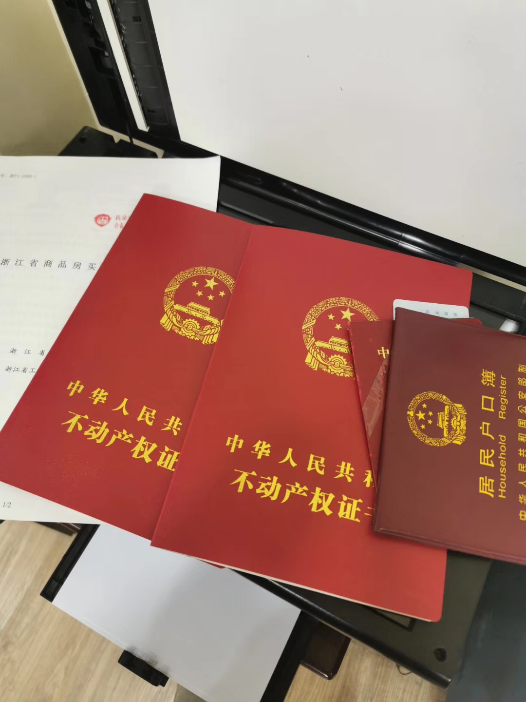 湖州按揭房房产抵押贷款,银行新政策,新客户首月免息插图 湖州按揭房房产抵押贷款,银行新政策,新客户首月免息插图
